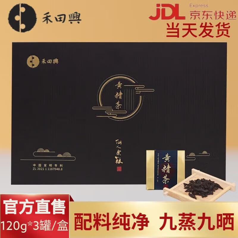 �����ˡ��ٷ�ֱ�ۡ������˻ƾ���240�˾�����ɹ��ƾ����̲��������װ ���� 1712Ԫ