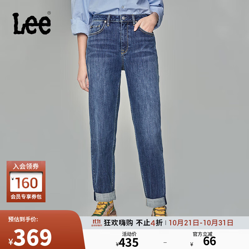 Lee411舒适高腰小直脚显瘦蓝色水洗女牛仔裤潮流