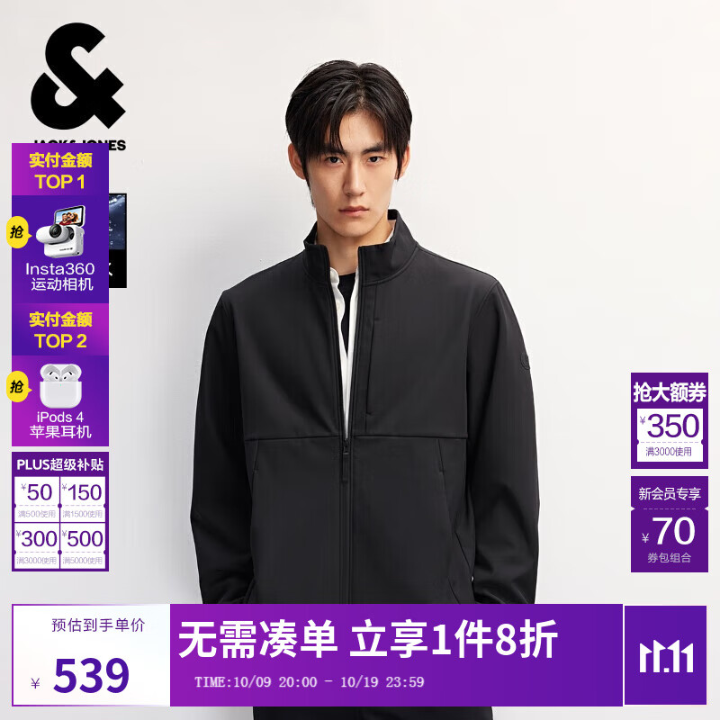 杰克·琼斯（JACK&amp;JONES）男装25年秋冬季软壳外套男士立领防泼水户外加绒保暖休闲夹克外套 E43纯黑色 M （175）