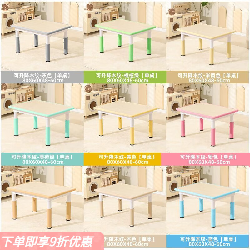 ����¡��ͯ�๦�ܿ�����ѧϰ���׶�԰����Ϳѻ�Է�ѧϰ���������װ ԭľɫ-ľ������ 80/һ������ 245.92Ԫ