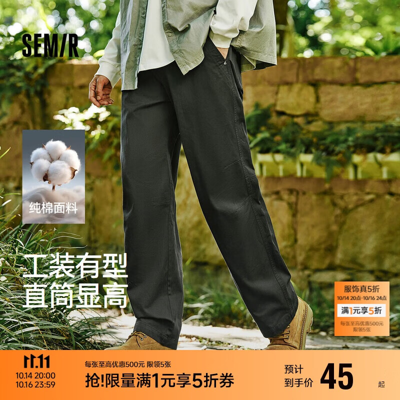 森马（Semir）休闲裤男工装裤宽松直筒裤子秋季户外长裤纯棉松紧腰101524127112