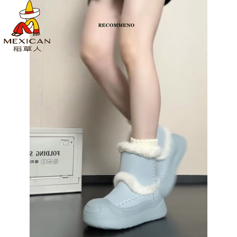 稻草人（MEXICAN）皮毛一体雪地靴女款2026新款秋冬季百搭小个子厚底大头加绒棉靴子 浅蓝色 35