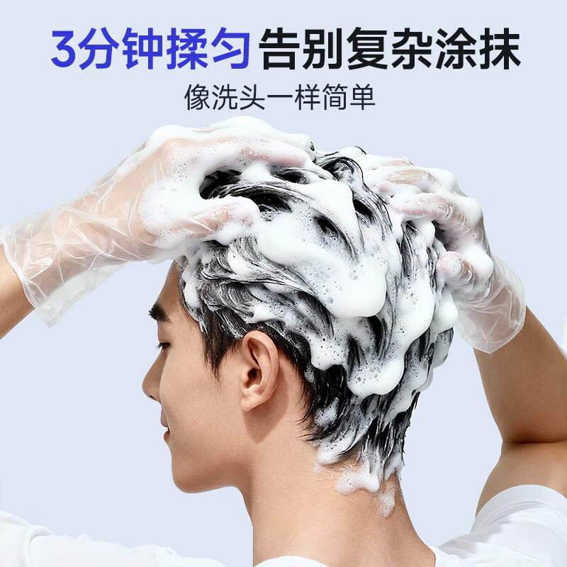 忆丝芸奶茶灰棕染发膏男士专用染发剂自己在家染不沾头皮植物漂发剂纯 亚麻雾茶