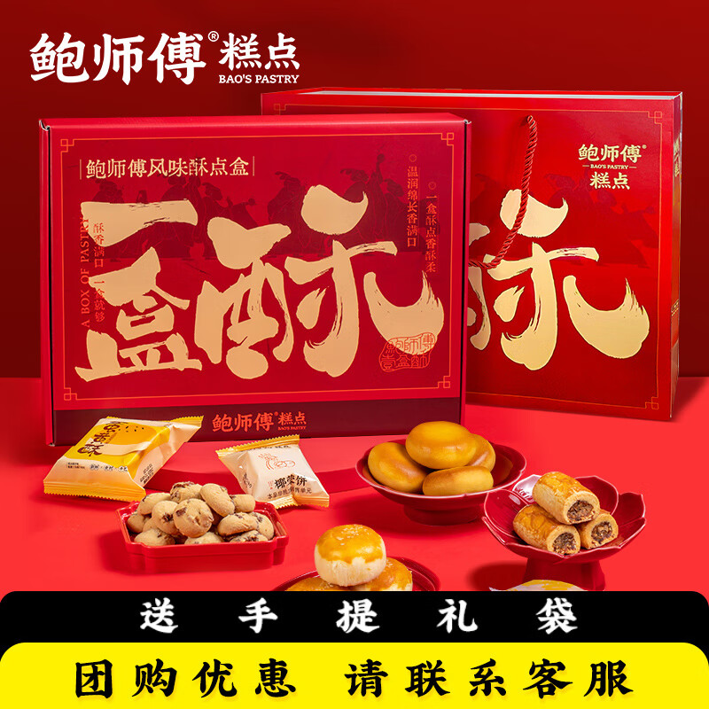 ʦһ800gҬرִԴͷֱ