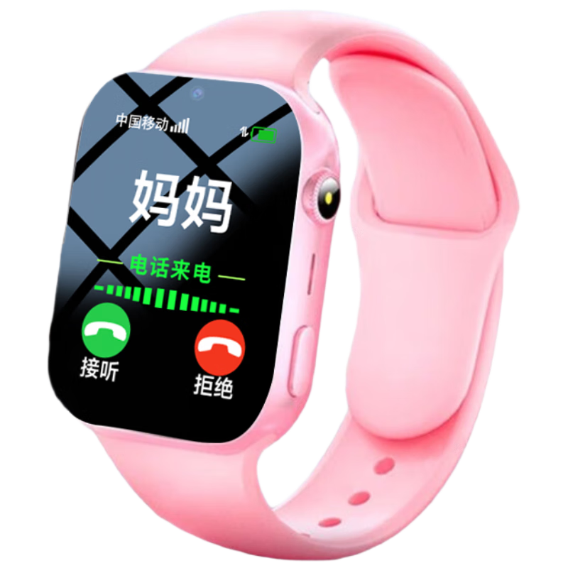ULOKIE华 为机适用天才儿童电话手表定位防水支付5G全网通小学生6-12-18岁初高中生青少年男女智能表 升级樱花粉 【高清视频+大电池+AI陪伴+多重定位】