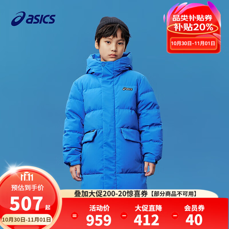 亚瑟士【商场同款】亚瑟士童装三防中长款保暖羽绒服冬季新款 8851亚瑟士蓝 170