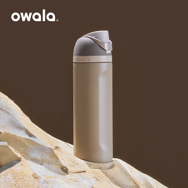 OwalaFreeSip随行杯一盖双饮大容量保温杯水杯礼品奖品伴手礼十大品牌 大地棕(Down to Earth) 710ML | 24-oz