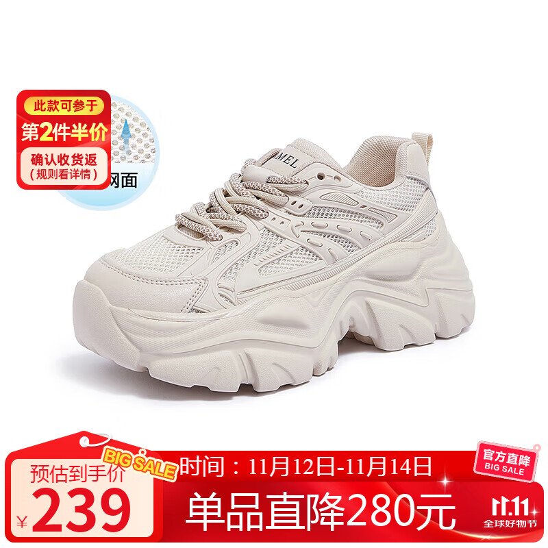 骆驼（CAMEL）老爹鞋女网布皮面拼接双系带厚底休闲鞋 L23S703108W 杏色透网 35