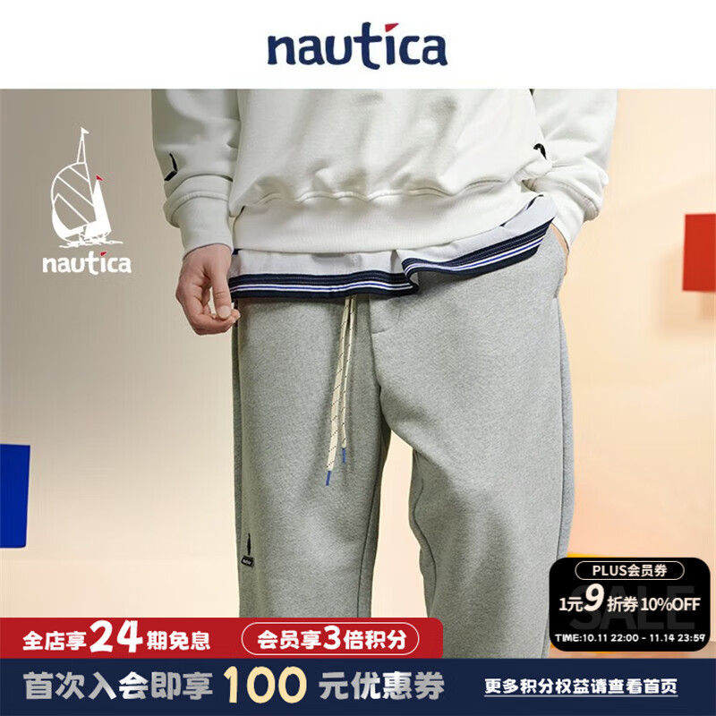 nautica white sail【联名款】白帆×POPBOY系列日系男女同款纯棉运动卫裤PBKW3415 麻灰色005 M