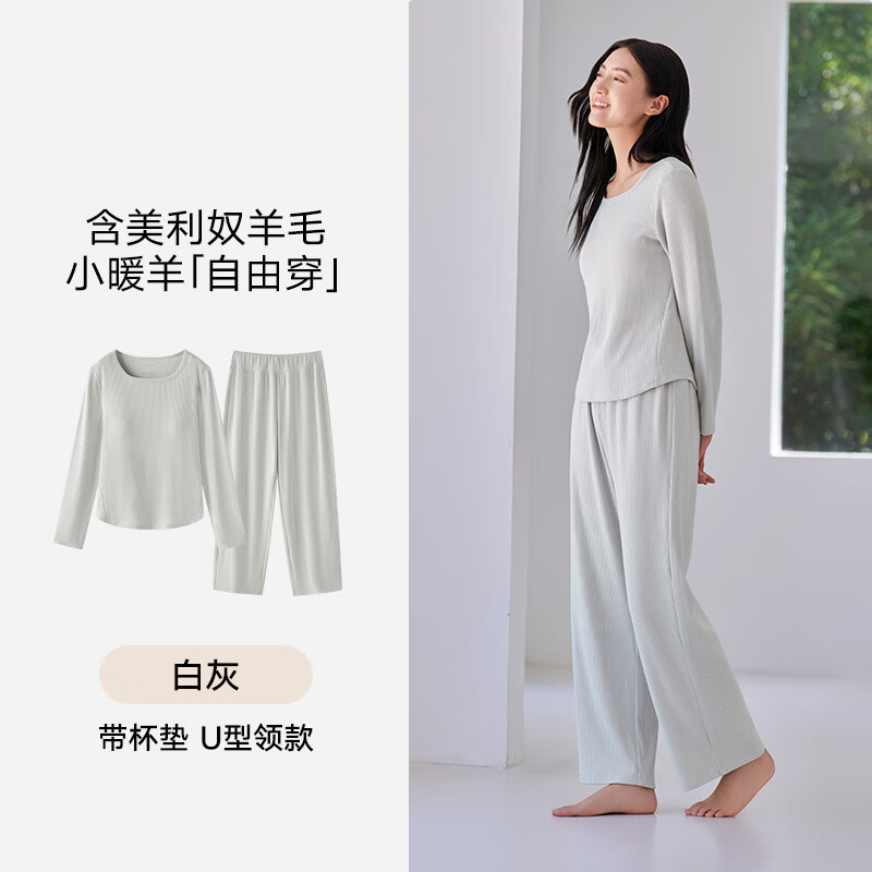 松山棉店小暖羊罗纹家居服套装睡衣女带胸垫情侣长袖可外穿秋冬款 女士带杯款-白灰 M 女士95-110斤