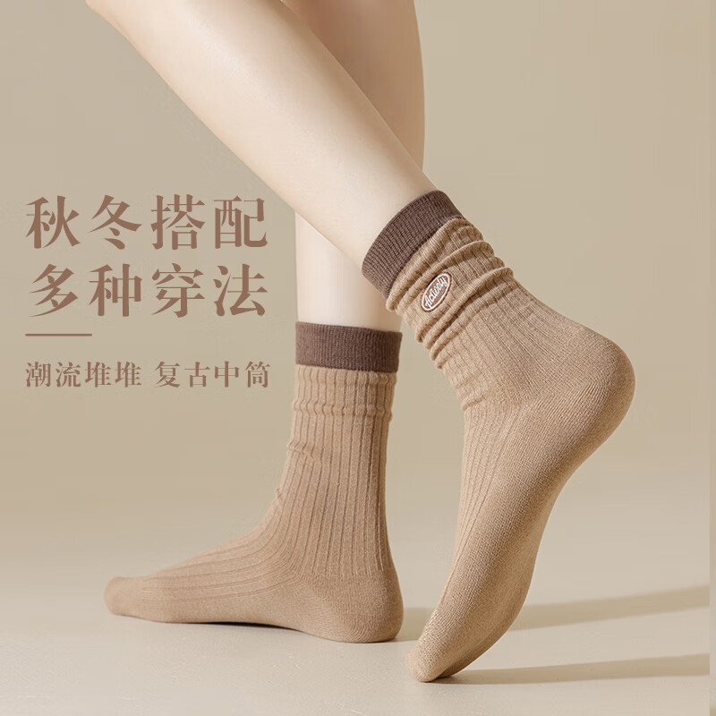 宜而爽美拉德堆堆袜子女中筒袜秋冬款韩系可爱女士长筒袜 款式一 5双