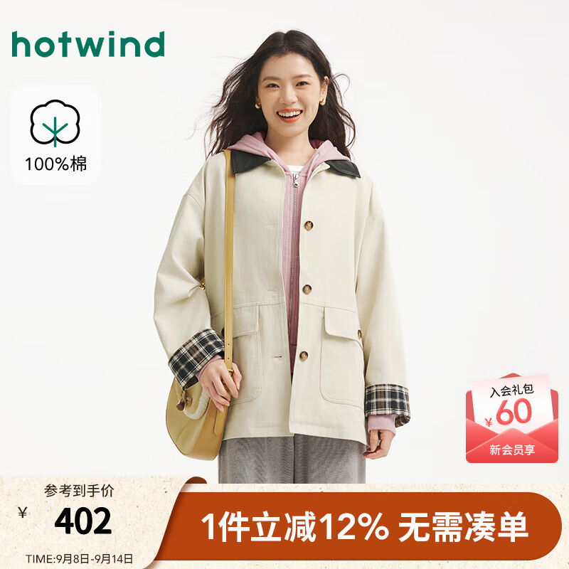 热风【商场同款】女士风衣25年秋新款巴恩风复古感翻领撞色廓形外套 08杏色 S