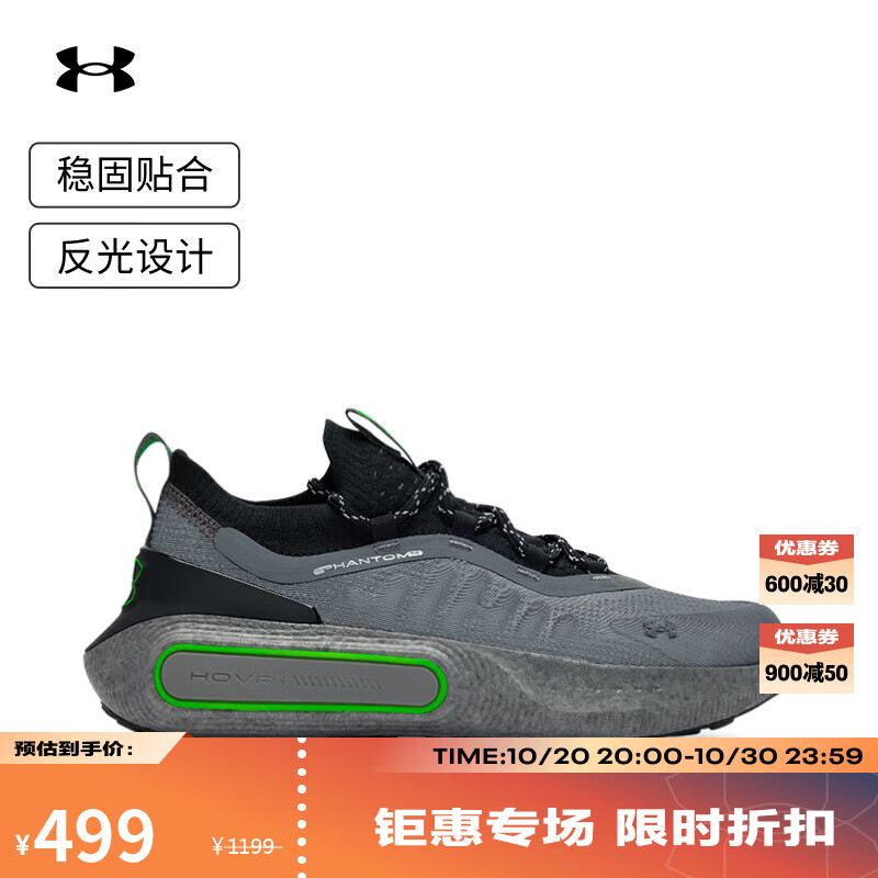�����꣨UNDERARMOUR������Phantom 4����ϵ����Ů�����˶�����Ь3027672Ϭţ��025 36.5