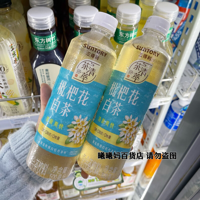茶清萃枇杷花白茶无糖500ml/瓶有茶香无涩感 清爽滋味 三得利枇杷花白茶500ml*4瓶