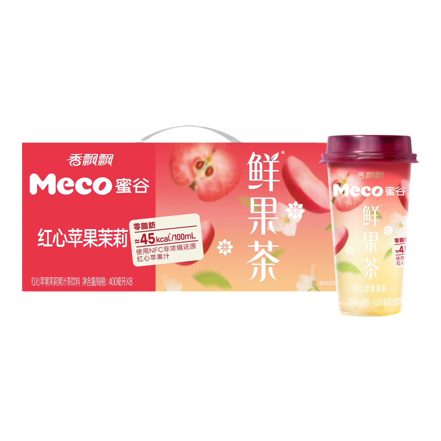 香飘飘Meco鲜果茶  0脂肪采用NFC果汁原叶现萃茉莉下午茶饮料整箱 苹果茉莉味 400mL*8杯