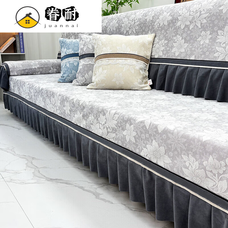 眷耐沙发罩客厅2025新款直排沙发垫套可定制轻奢四季通用加厚防尘防滑 雪尼繁花-灰 带花边宽100*390cm【1片】