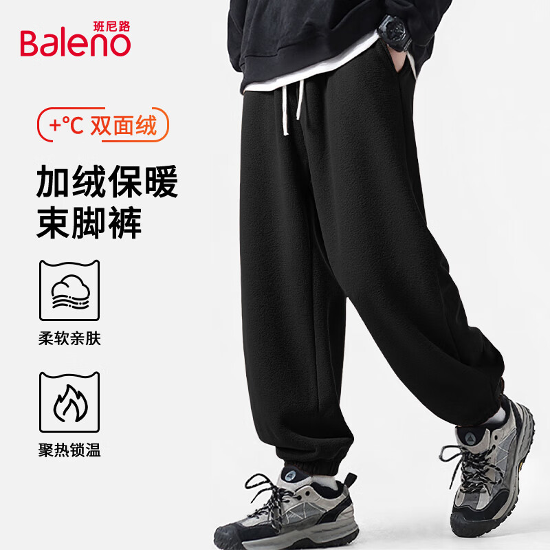 ����·��Baleno��˫��ҡ�������ſ���װ��ʽ���Ŵ�ɫ���ޱ�ů���������˶��Ӽҿ��� ��˫���ޡ�-��#��ɫ XL 39.9Ԫ