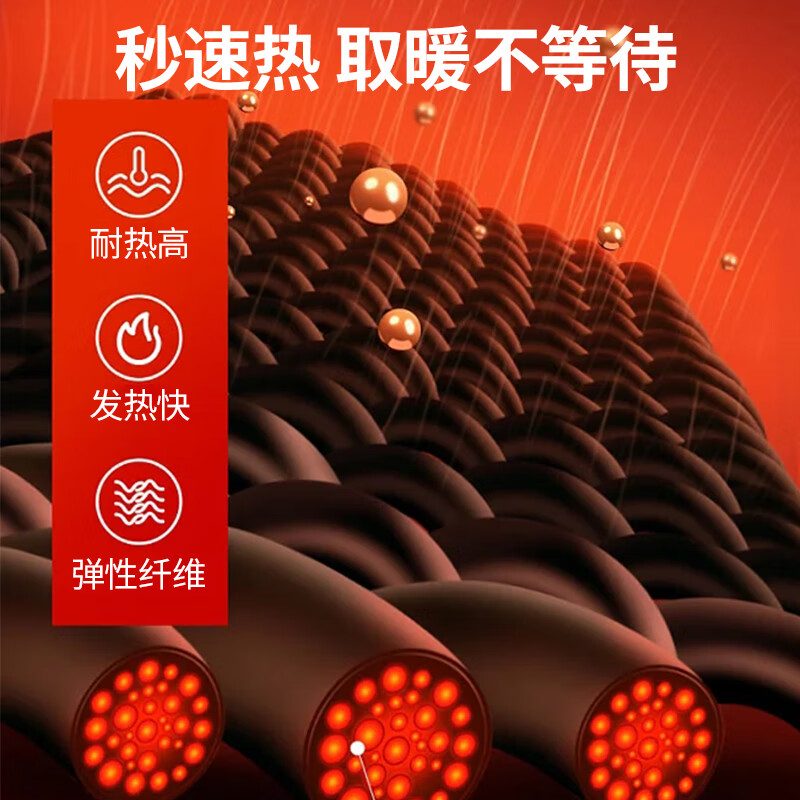 浔印石墨烯电加热保暖内衣充电衣服全身发热衣智能男女冬季防寒加热裤 女款APP控制款上衣一件【送一个充电宝】 3XL 【建议160-180斤】