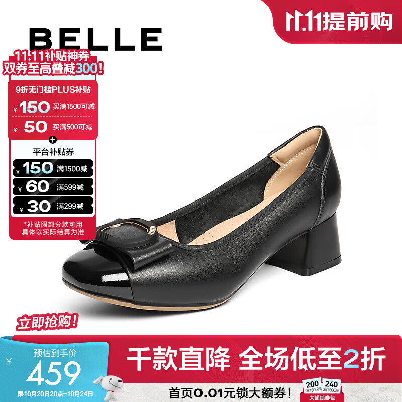 百丽（Belle）气质方跟浅口单鞋女2025秋新商场同款牛皮通勤单鞋E1A1DCQ5 黑色 37