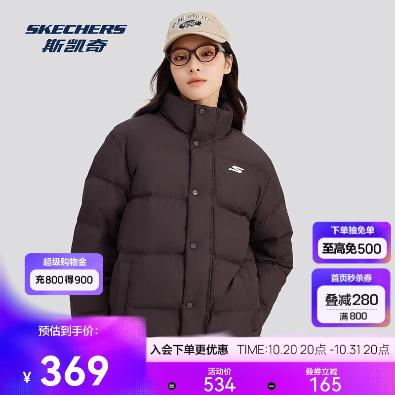 斯凯奇2025冬季保暖时尚百搭男女同款羽绒外套 – 仅售638.4元 斯凯奇2025冬季保暖时尚百搭男女同款羽绒外套 – 仅售638.4元