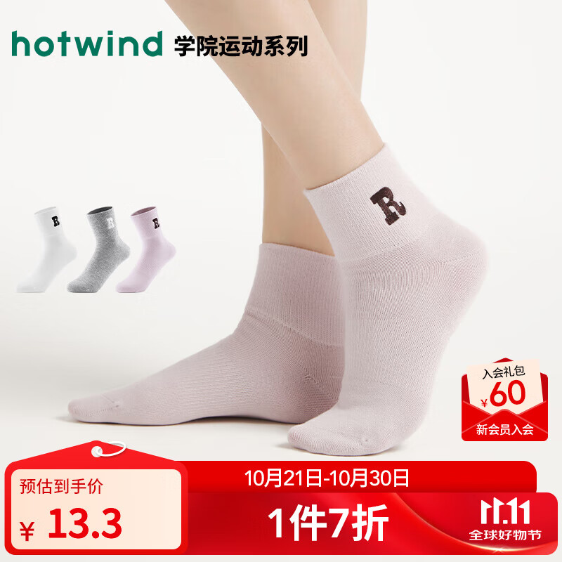 热风【商场同款】女士袜子2025年秋新款字母刺绣中帮袜简约运动中筒袜 11紫色 1双 均码