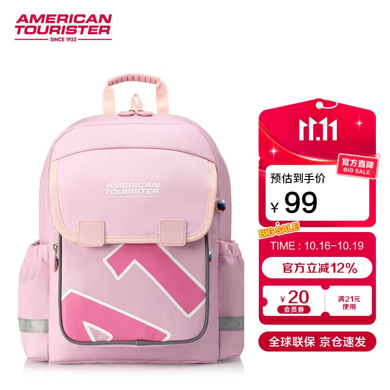 ��������������1-2�꼶Сѧ��˫�米��Ů����ѧ����ͯ��������������NK0