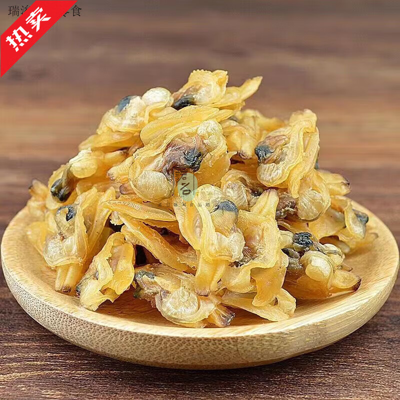 淡干哈蜊干海鲜干福建特产花蛤干蛤蜊肉干文蛤干货煲汤贝壳 花蛤干145