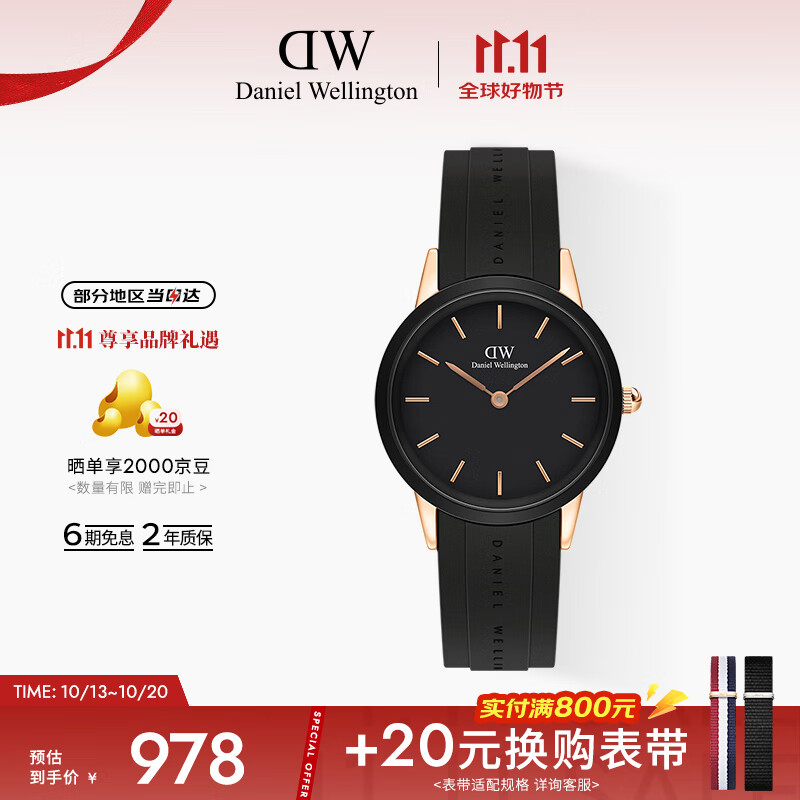 丹尼尔惠灵顿（DanielWellington）DW小黑胶手表全新橡胶带32mm情侣女表七夕礼物DW00100413