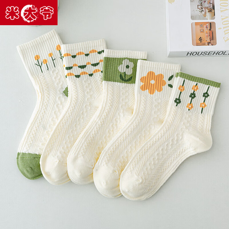 米大爷10双袜子女春秋季中筒棉袜吸汗透气女袜小花休闲百搭潮流女士袜子 小花款中筒女袜 10双 均码