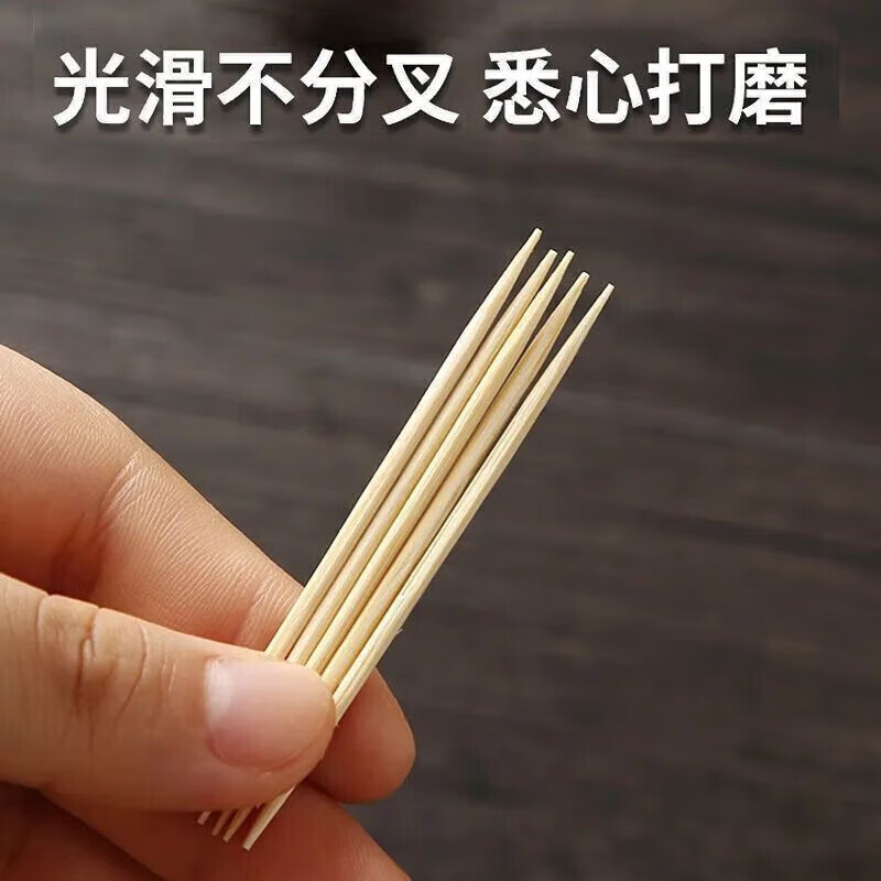 曼洋洋牙签竹签细牙签盒批发一次性家用两头牙签随身两头尖剔牙神器 精细竹牙签【20包】共4000根