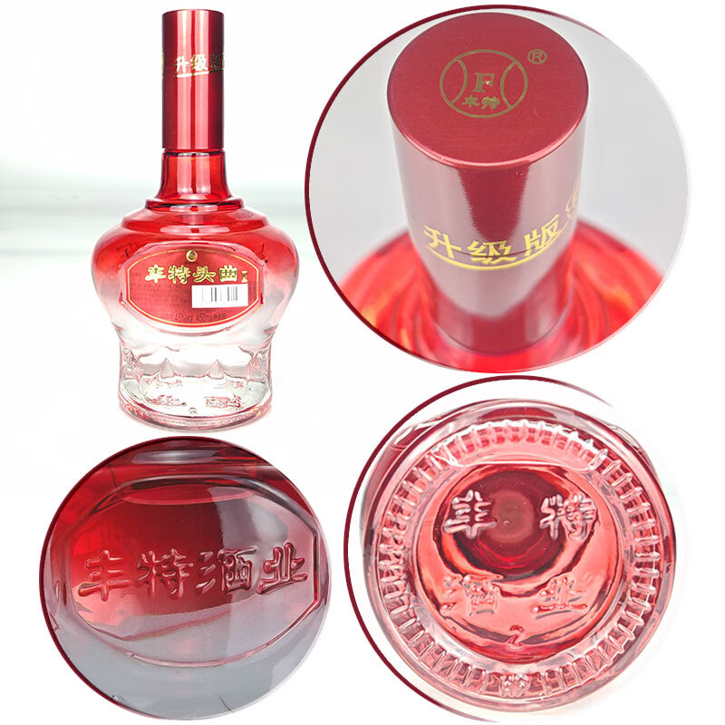 丰特浓香型白酒52度高度纯粮食酒口粮酒四川白酒宴请年货送礼 45度 450mL 2瓶 装丰特头曲