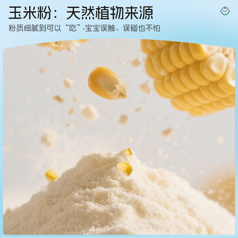 皇家婴童婴幼儿童爽身粉新生儿专用屁屁粉玉米扑粉痱子粉身体乳面霜沐浴露 【囤货】爽身粉痱子粉140gx2瓶