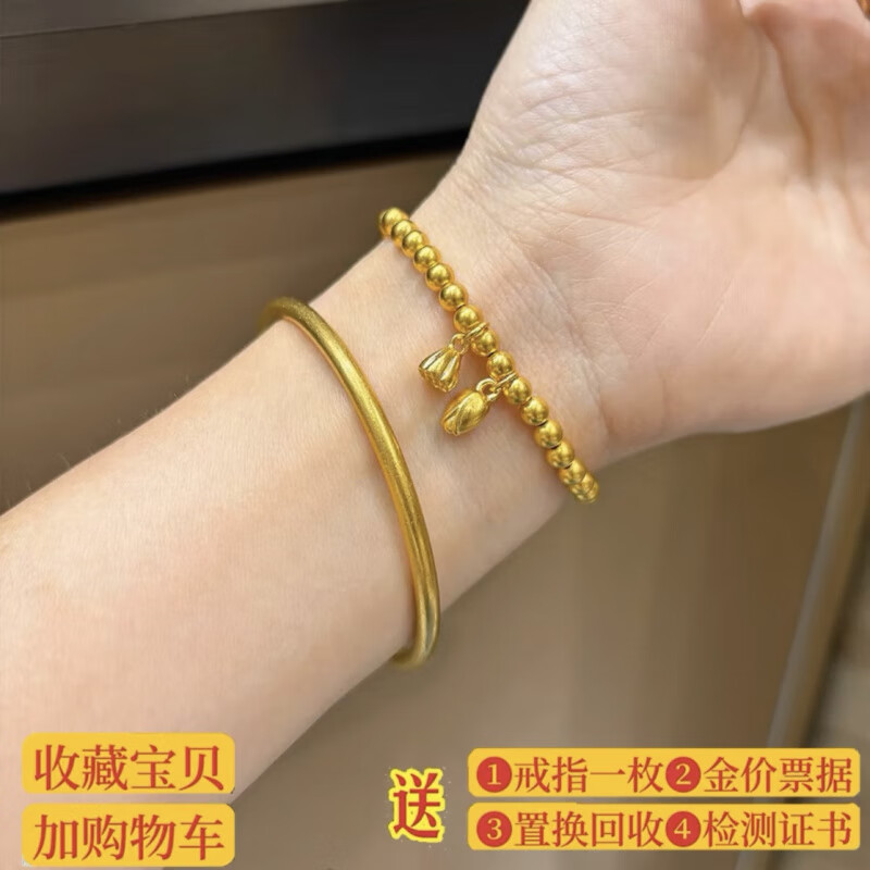玉井记假金手镯南非锡金古法黄金手镯传承越南合金/镀金/镀银 古法传承手镯+两世欢手链 【下单备注圈口】