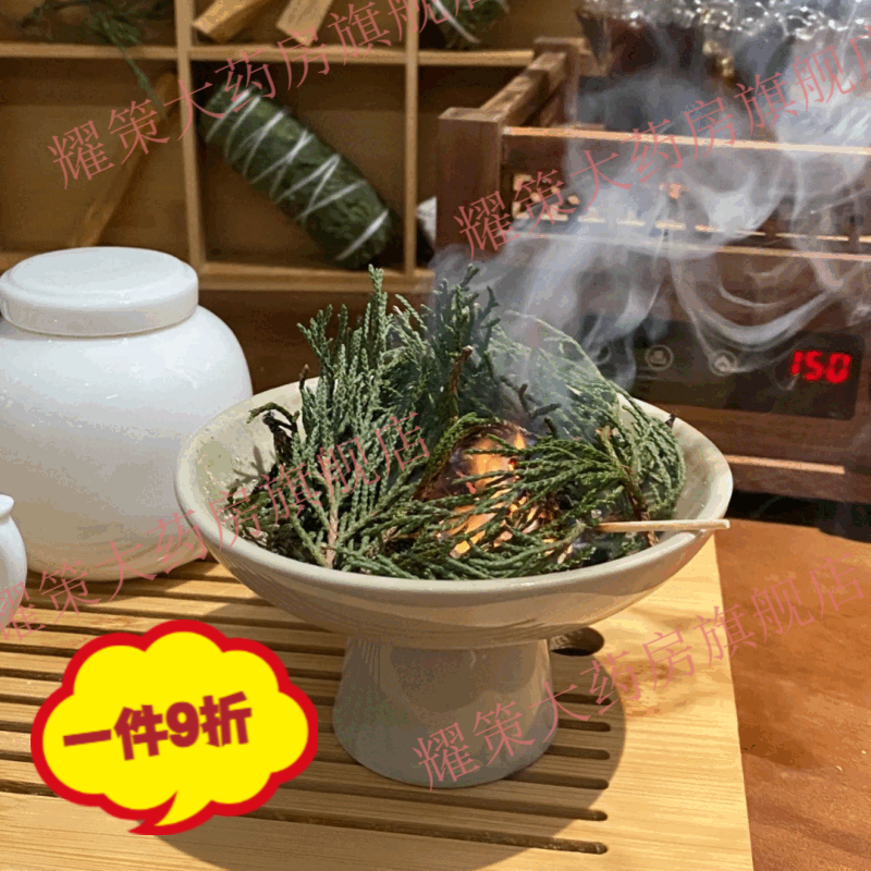 藏香柏 正宗新鲜秘境藏香独特天然植物净化香薰松柏香香藏 高原藏 200g[西域藏香]可用1月