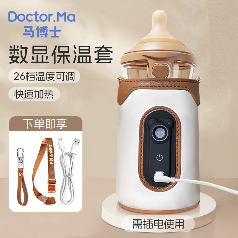 ����ʿ��ƿ��������ƿ����ͨ��ů������Я���������ƿҹ�̱�������