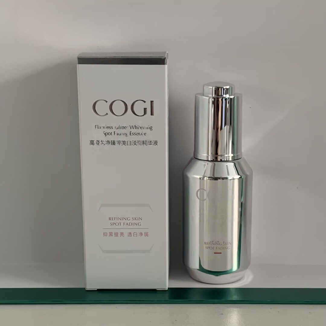 高姿精華液蝦青素補(bǔ)水保濕清爽滋潤肌膚提亮膚色護(hù)膚品化妝品女士 勻凈臻粹美白精華30ml（小銀瓶）