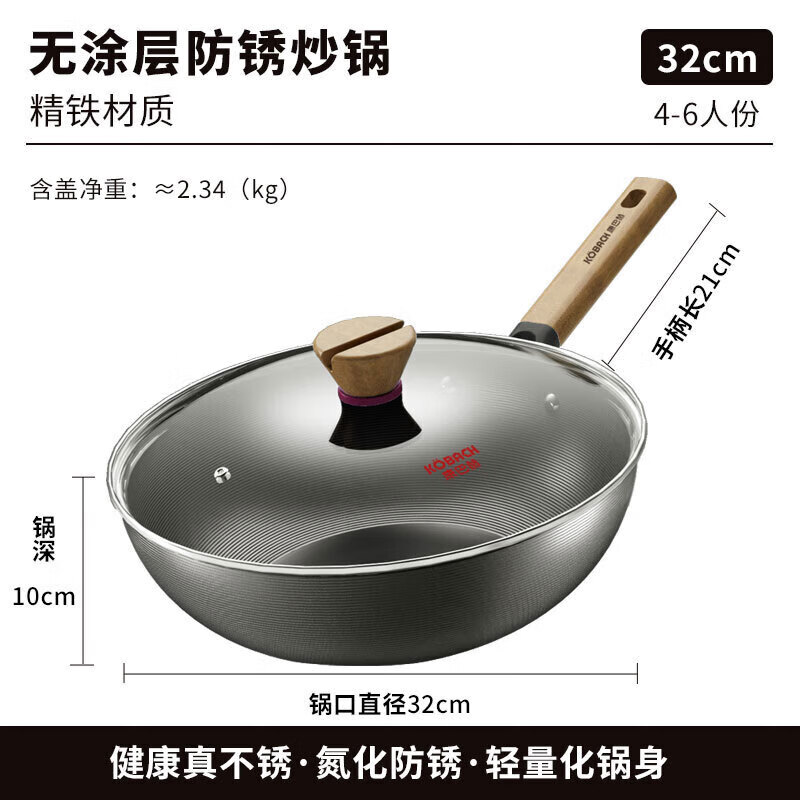 KBH����Ϳ�㳴�˹������̾������������������¯ȼ����ͨ��32cm 32cm 99Ԫ