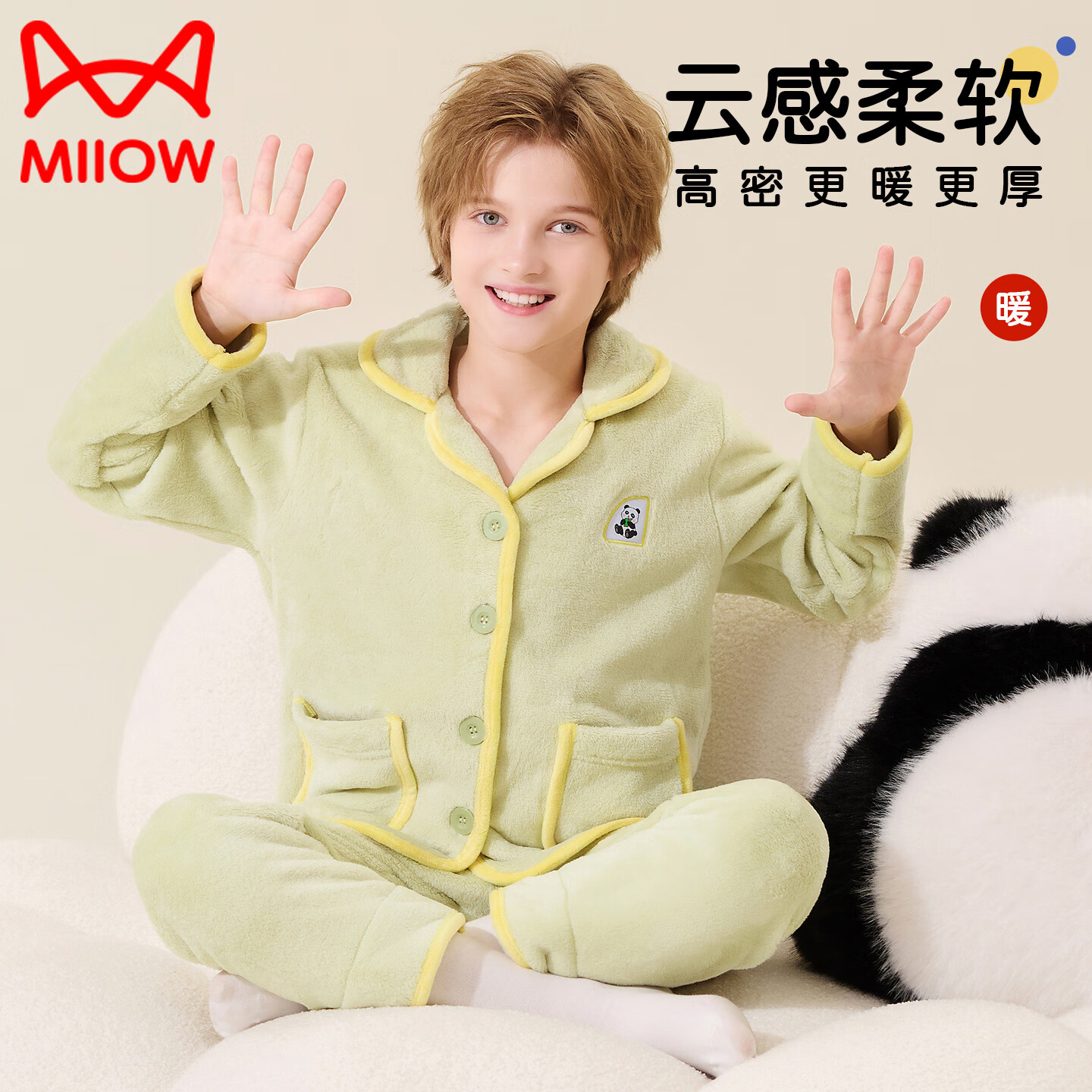 猫人(MiiOW)儿童珊瑚绒睡衣男童女童法兰绒青少年家居服套装秋冬2025新款 粉色熊猫 120