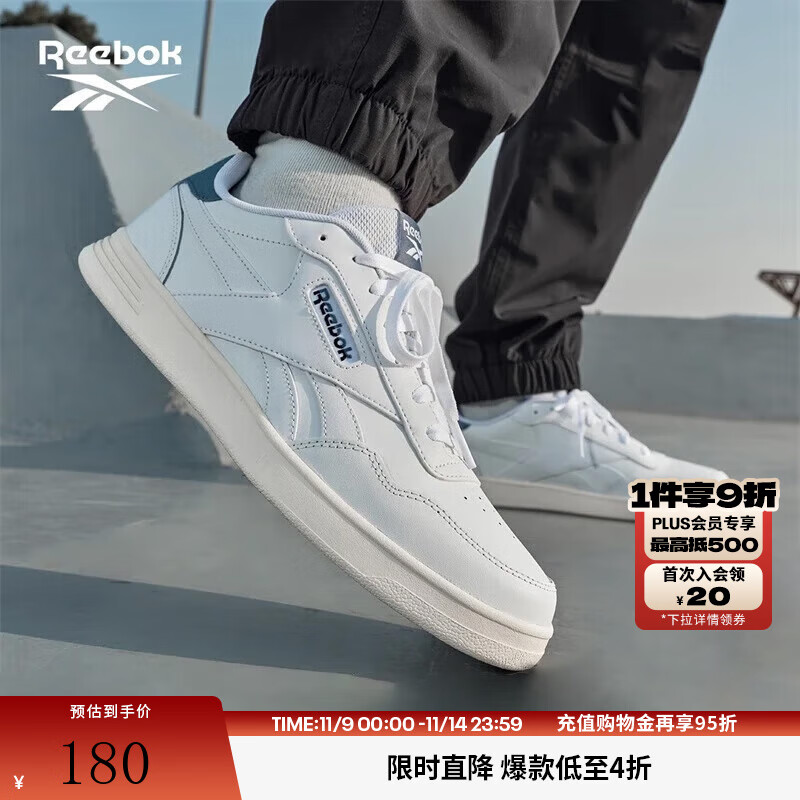 Reebok锐步官方24新品男女鞋COURT ADVANCE时尚休闲运动复古板鞋 100074281 中性款 40.5 (26cm),US: 8