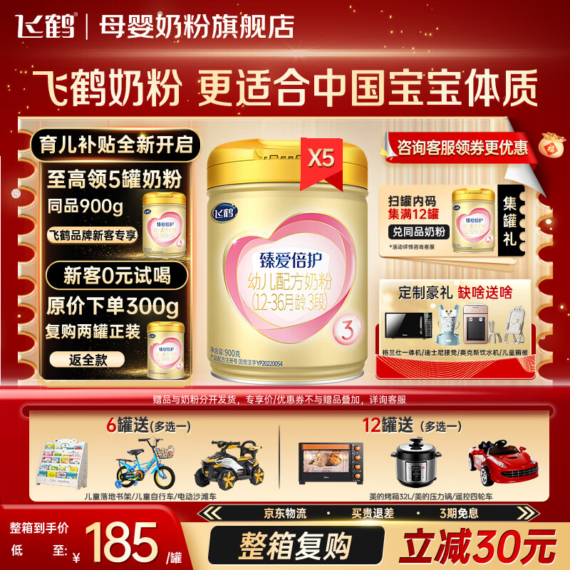 Firmus/�ɺ� �鰮���� 3�� Ӥ���̷� 900g 5�� 462.45Ԫ