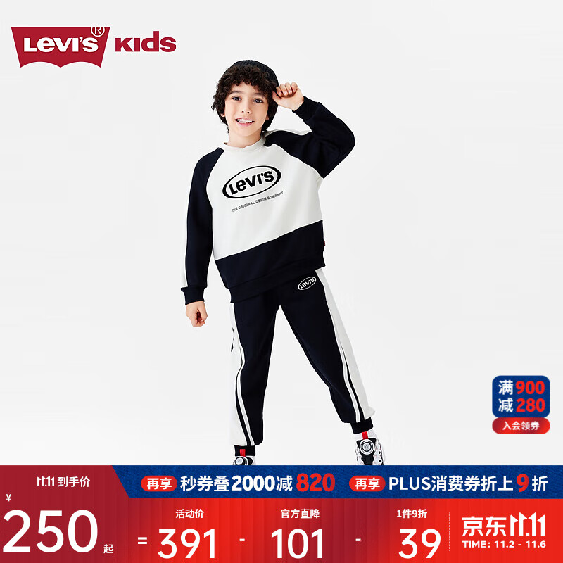 Levi&#039;s李维斯儿童运动套装童装卫衣冬季新款男童长袖长裤2件套 黑美人 150 /72 【建议身高140-152cm】
