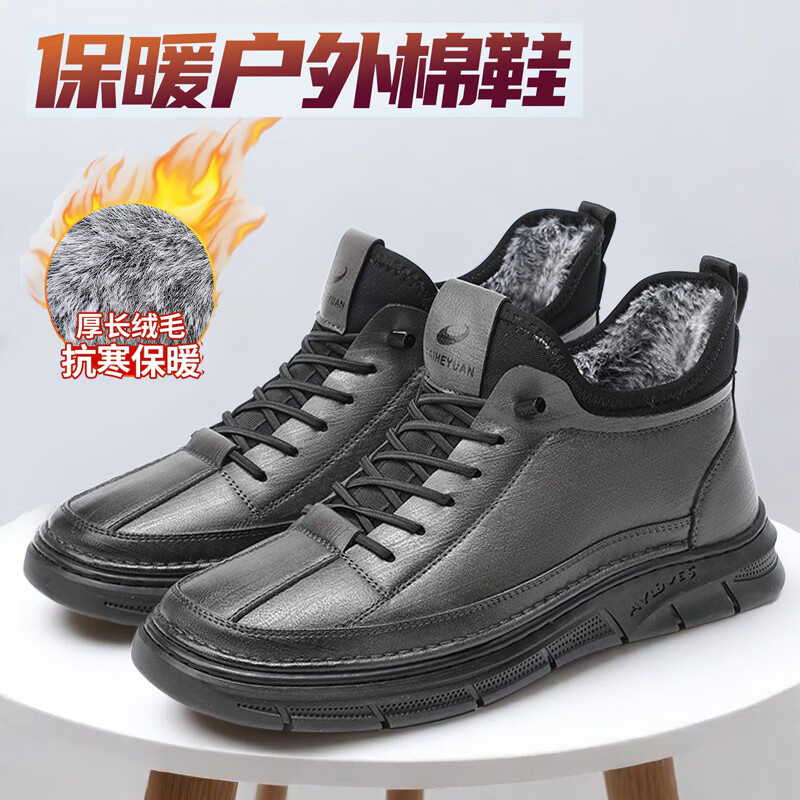 泰和源老北京布鞋男棉鞋冬季加绒保暖防滑防水休闲鞋户外软底保暖爸爸鞋 灰色 7835 44