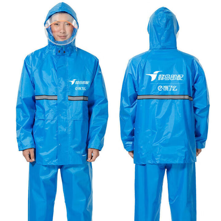 三分梦都饿了么外卖雨衣 雨裤套装专送外卖骑手装备全身防暴雨防水衣