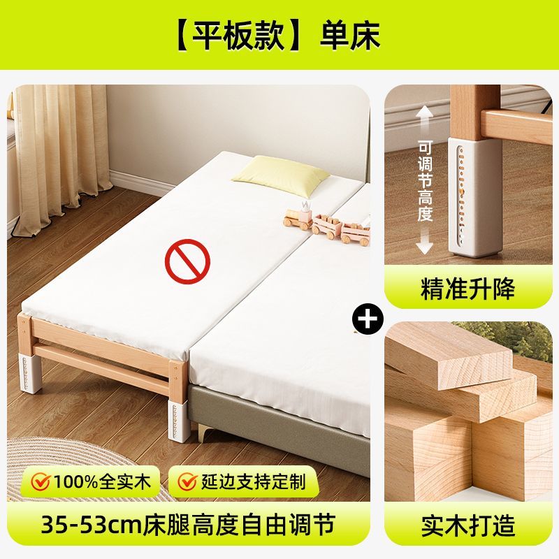 欣慕雅拼接床榉木床边加宽婴儿小床宝宝床大人可睡护栏可升降床儿童大床 带横撑平铺款 150*50-【床腿15档可调节】胡桃木