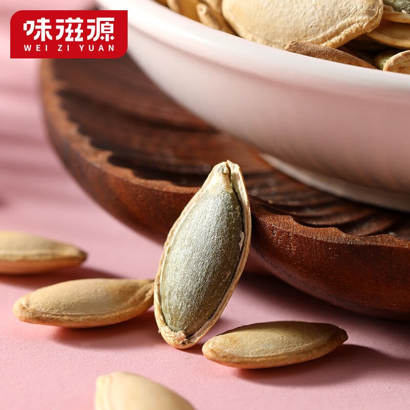 味滋源南瓜子薄壳坚果炒货干果熟南瓜籽休闲零食解馋小吃追剧磨牙干货 120g/袋 1袋装