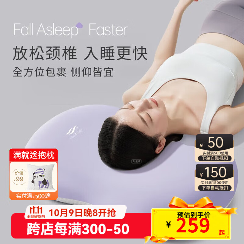 Ҹƶ˯߾׵оص˯ 33*55CM10-11CM