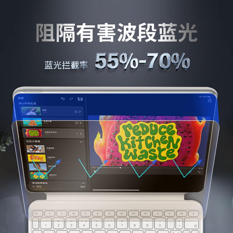 0度适用2025款华为平板钢化膜matepad pro13.2 MATEPADPRO12.2钢化膜柔光护眼防蓝光膜2025款保护膜 华为MatePadmini-8.8英寸 高清高透版-六项防护