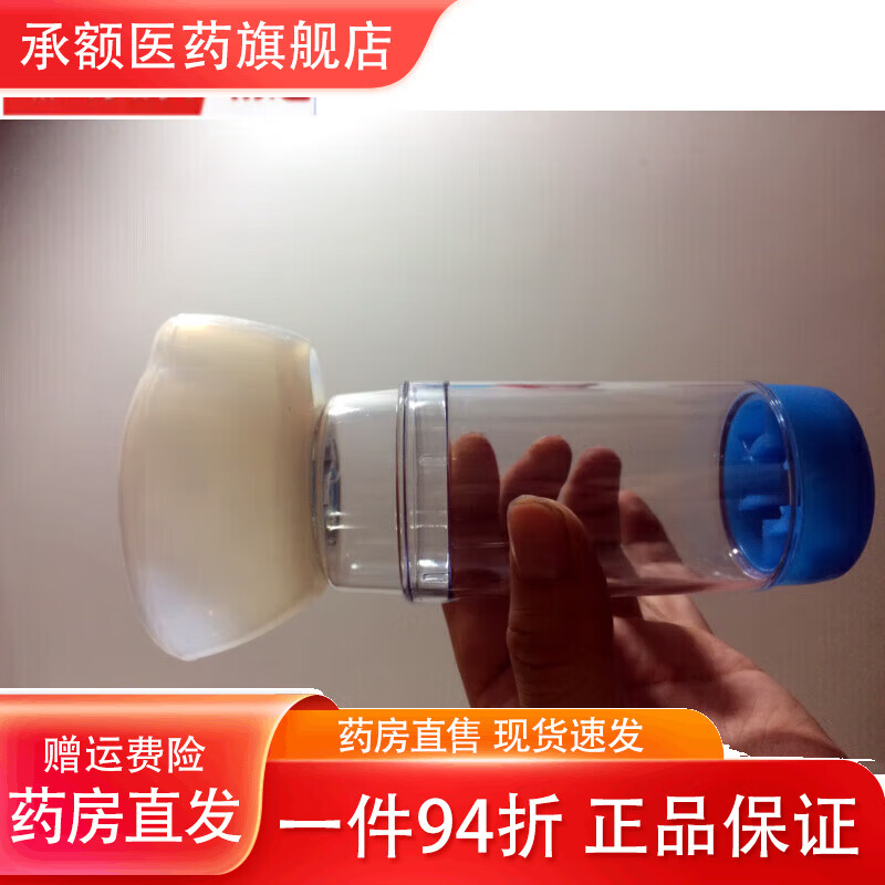 通用储雾罐儿童 吉纳储雾罐 mt200d筒式吸舒大面罩2岁以上儿童及 儿童