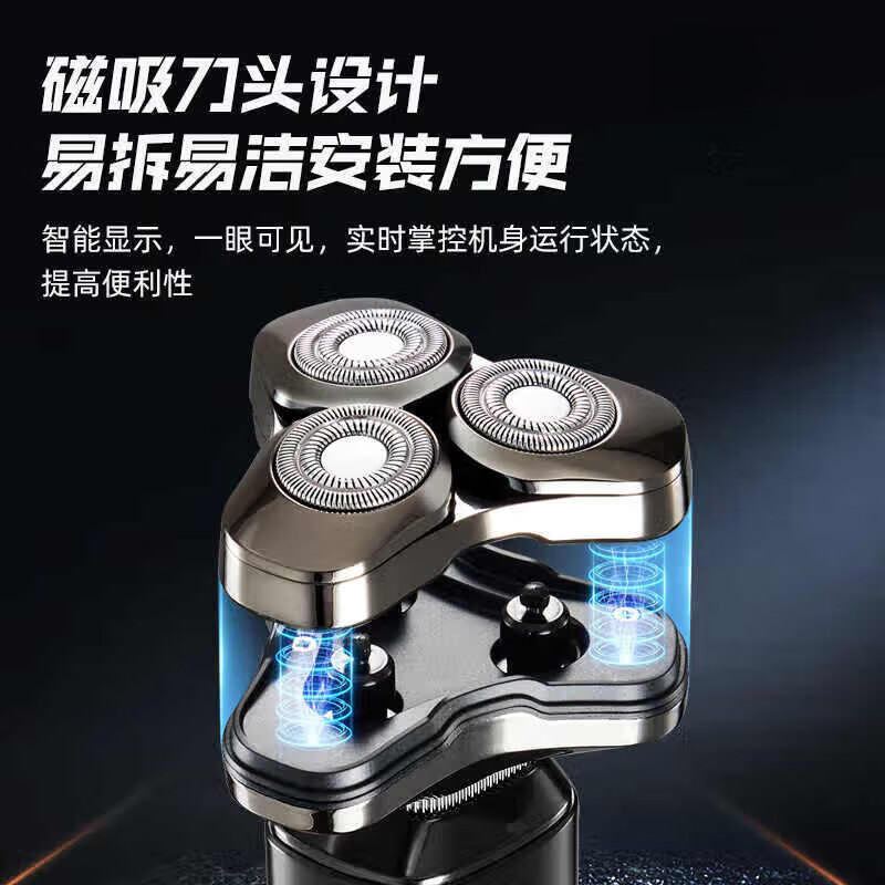 飒望【德国】剃须刀电动男士2025新款全自动超长续航全身水洗旅行便捷式复式刮胡刀送父亲男友生日礼物 耀夜黑净剃款【合金机身-超强续航】