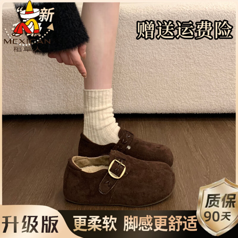 稻草人（MEXICAN）厚底内增高加绒保暖勃肯鞋女2026新款冬季一脚蹬雪地靴棉鞋乐福鞋 咖啡色【升级款】 38